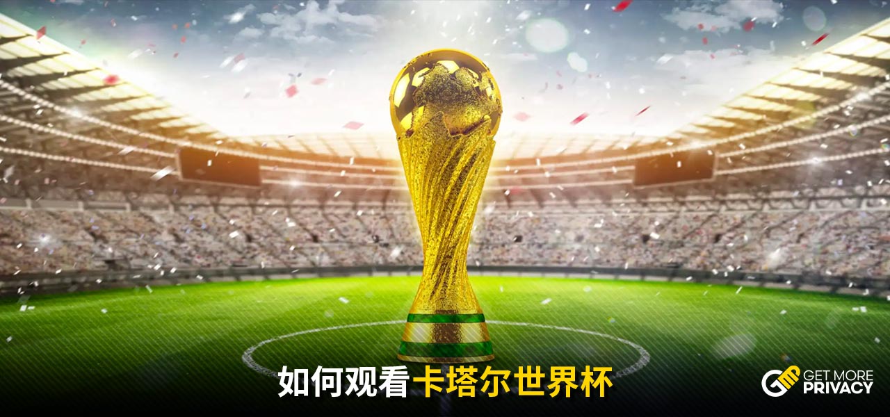但他们的战